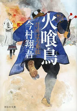 机械少女的第七次呼吸 海报