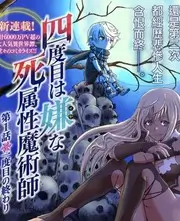 画师请回答 海报