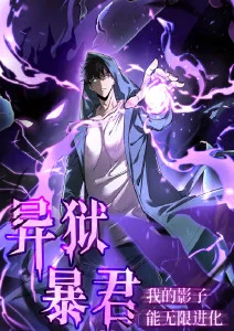 夜行电车与失眠者 海报